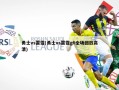 勇士vs雷霆(勇士vs雷霆g6全场回放高清)