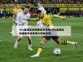 nba直播在线观看高清免费(nba直播在线观看高清免费万花镜体育)
