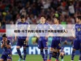 哈维-马丁内斯(哈维马丁内斯是哪国人)