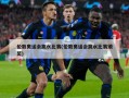 伦敦奥运会跳水比赛(伦敦奥运会跳水比赛颁奖)