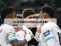 nba总决赛2020时间(nba总决赛2821)